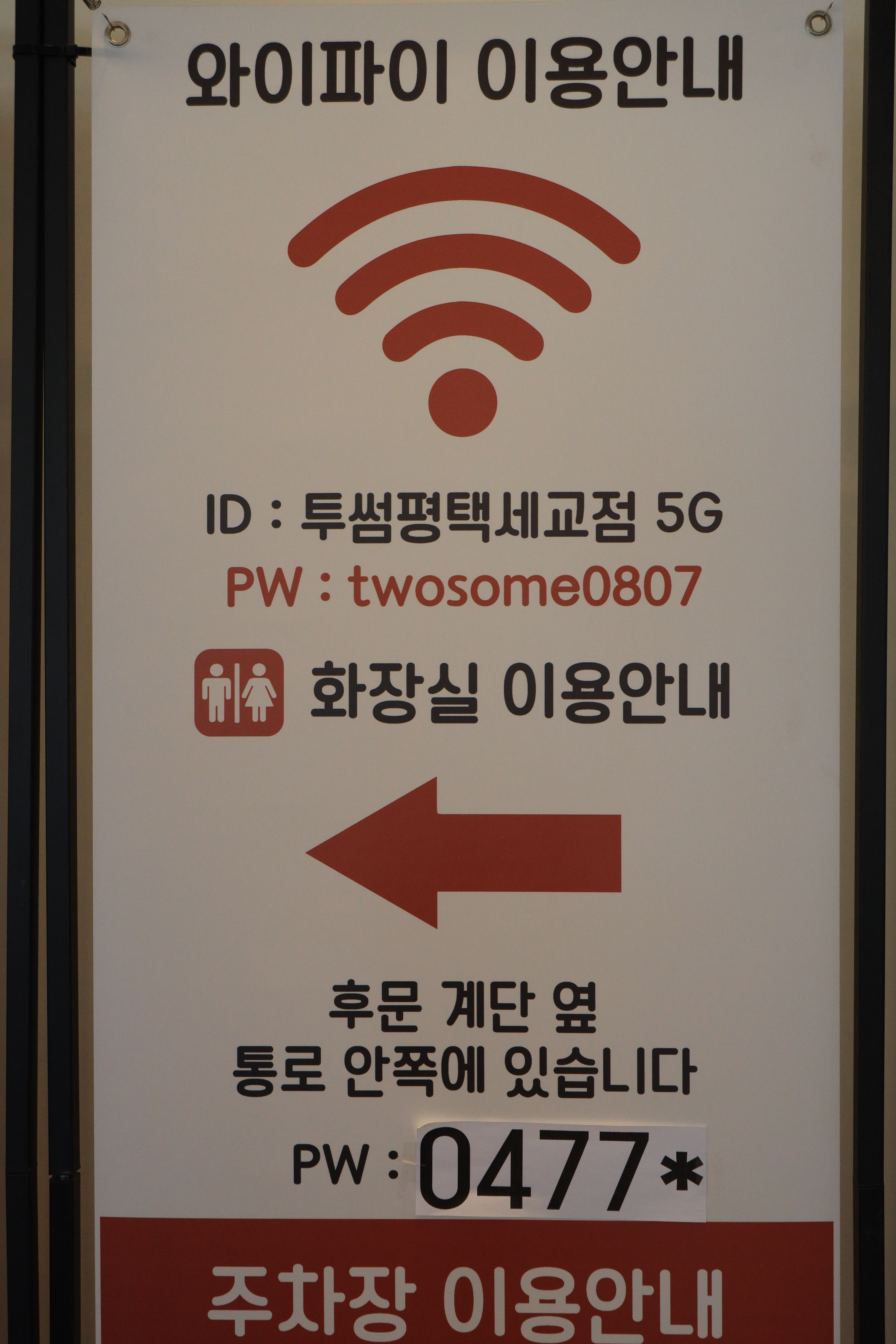 투썸플레이스세교점 이미지