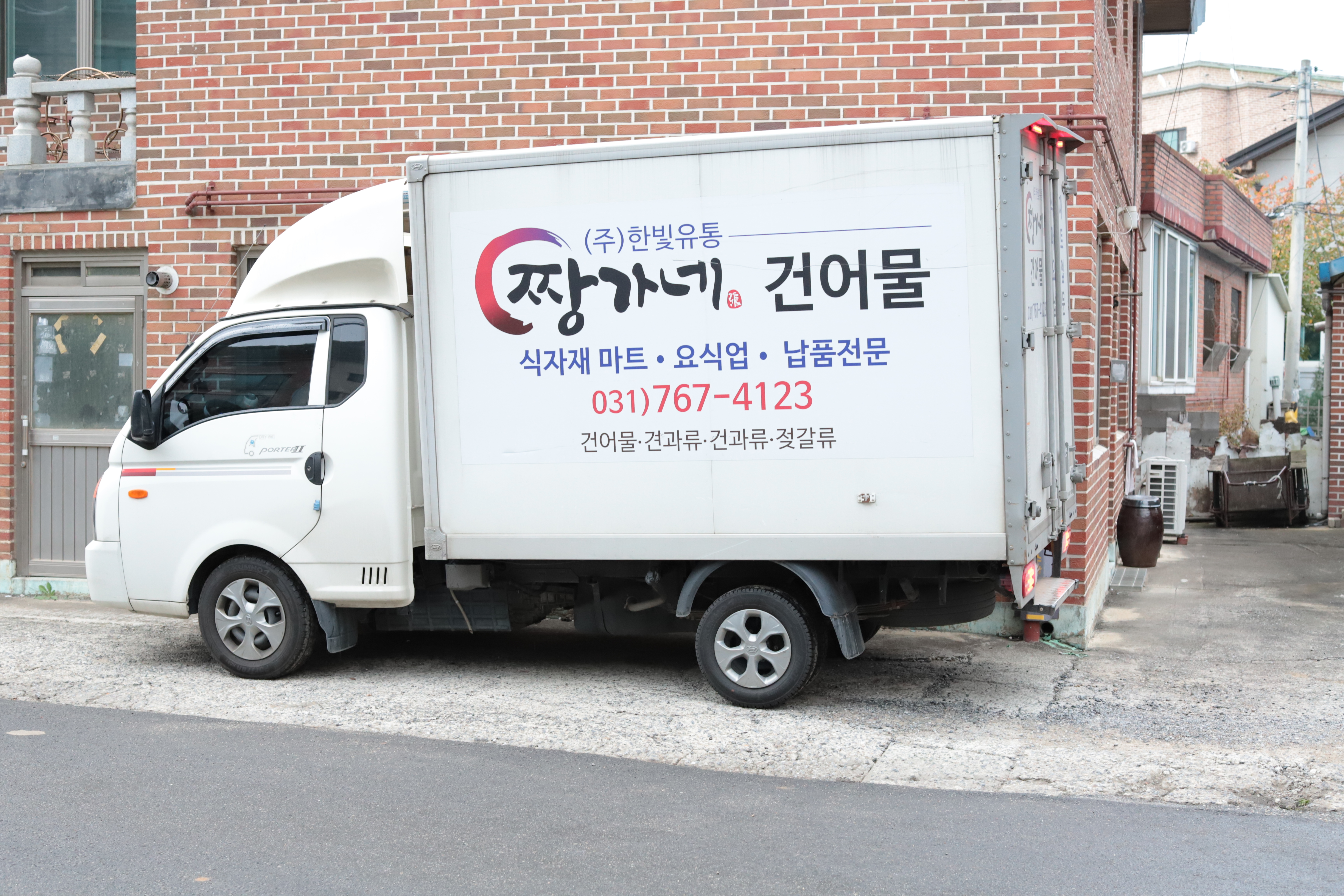 짱가네건어물 이미지