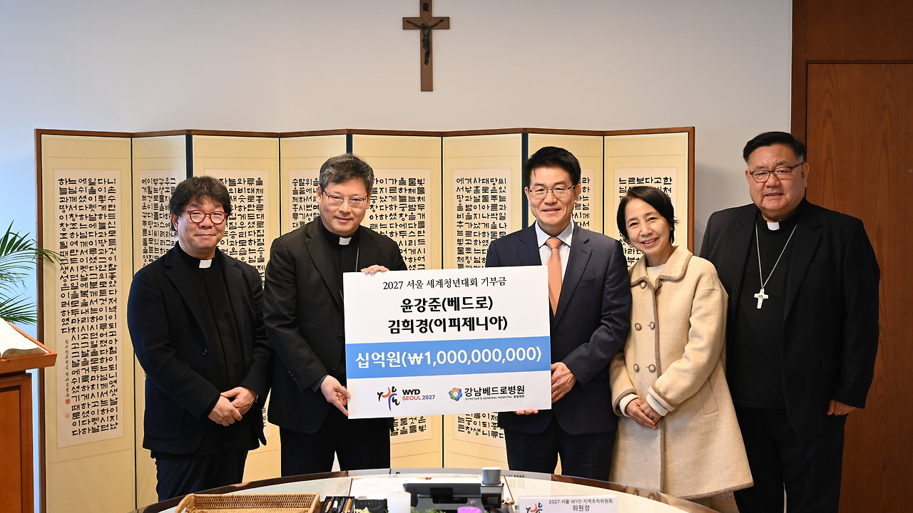 희경의료재단 이미지