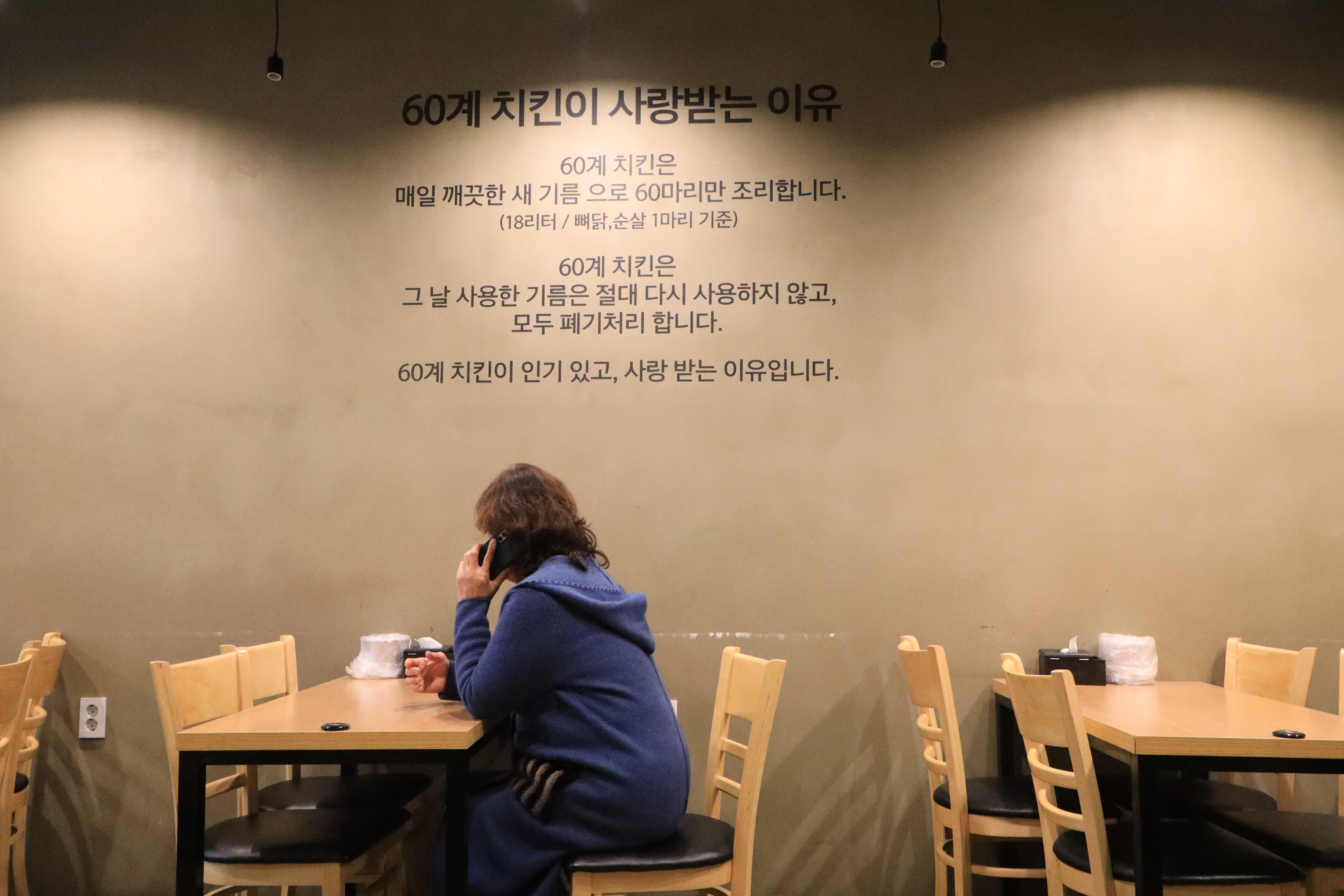 60계경기 이미지