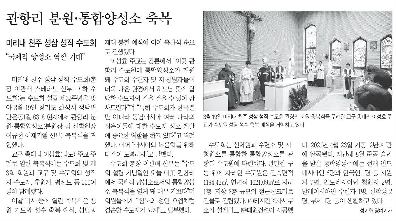건축사사무소태원 이미지