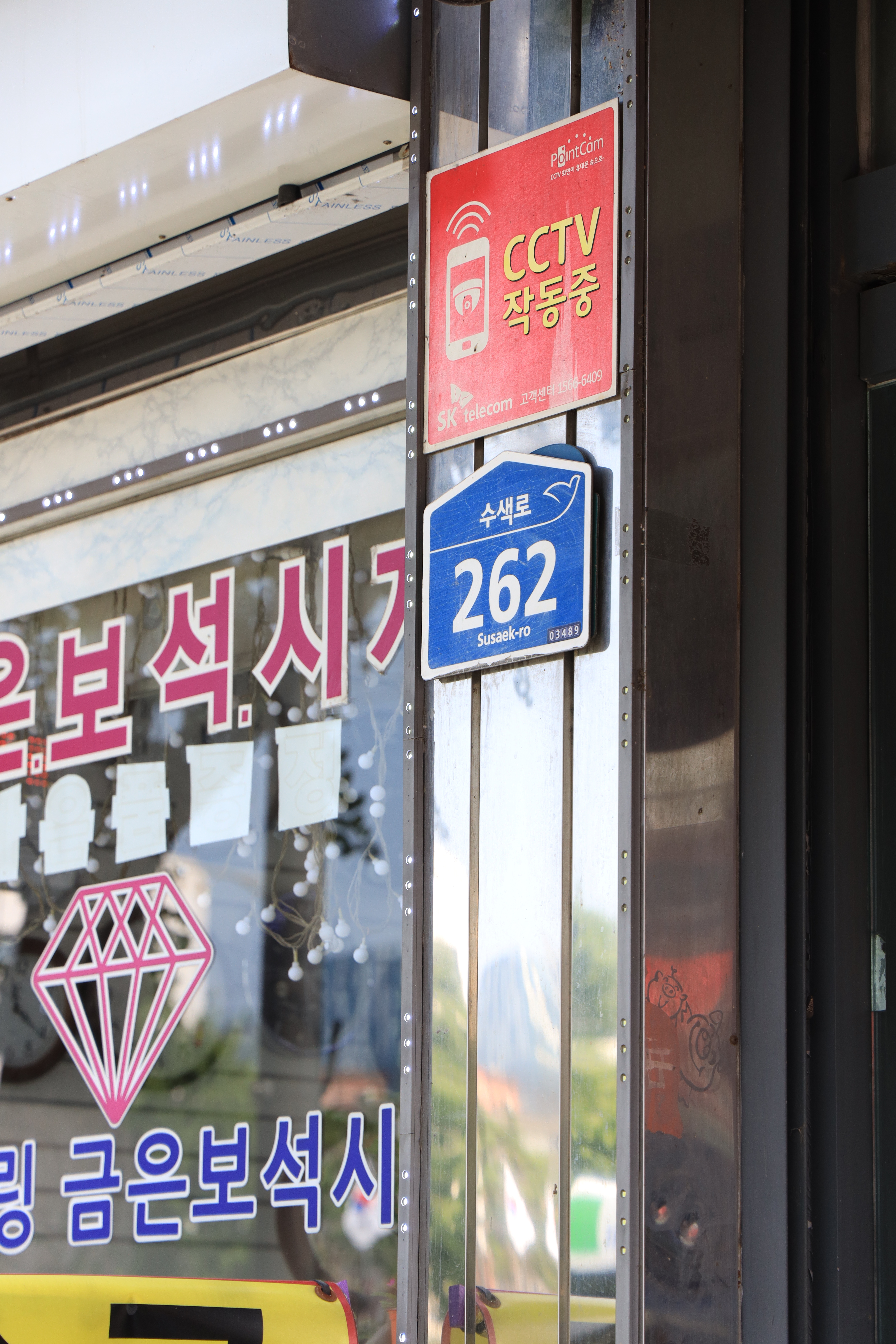 황해상회 이미지