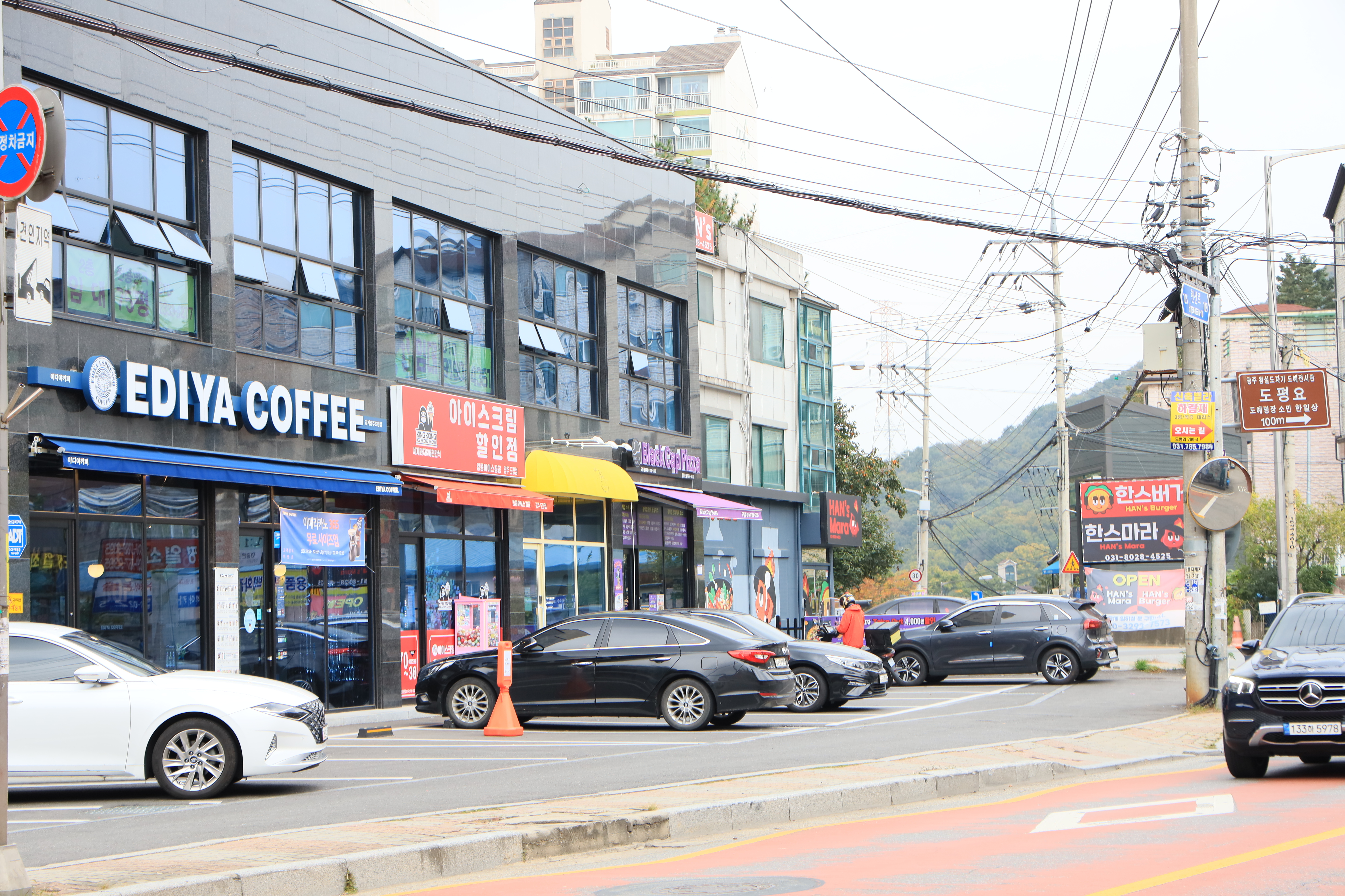이디야커피경기광주도평점 이미지