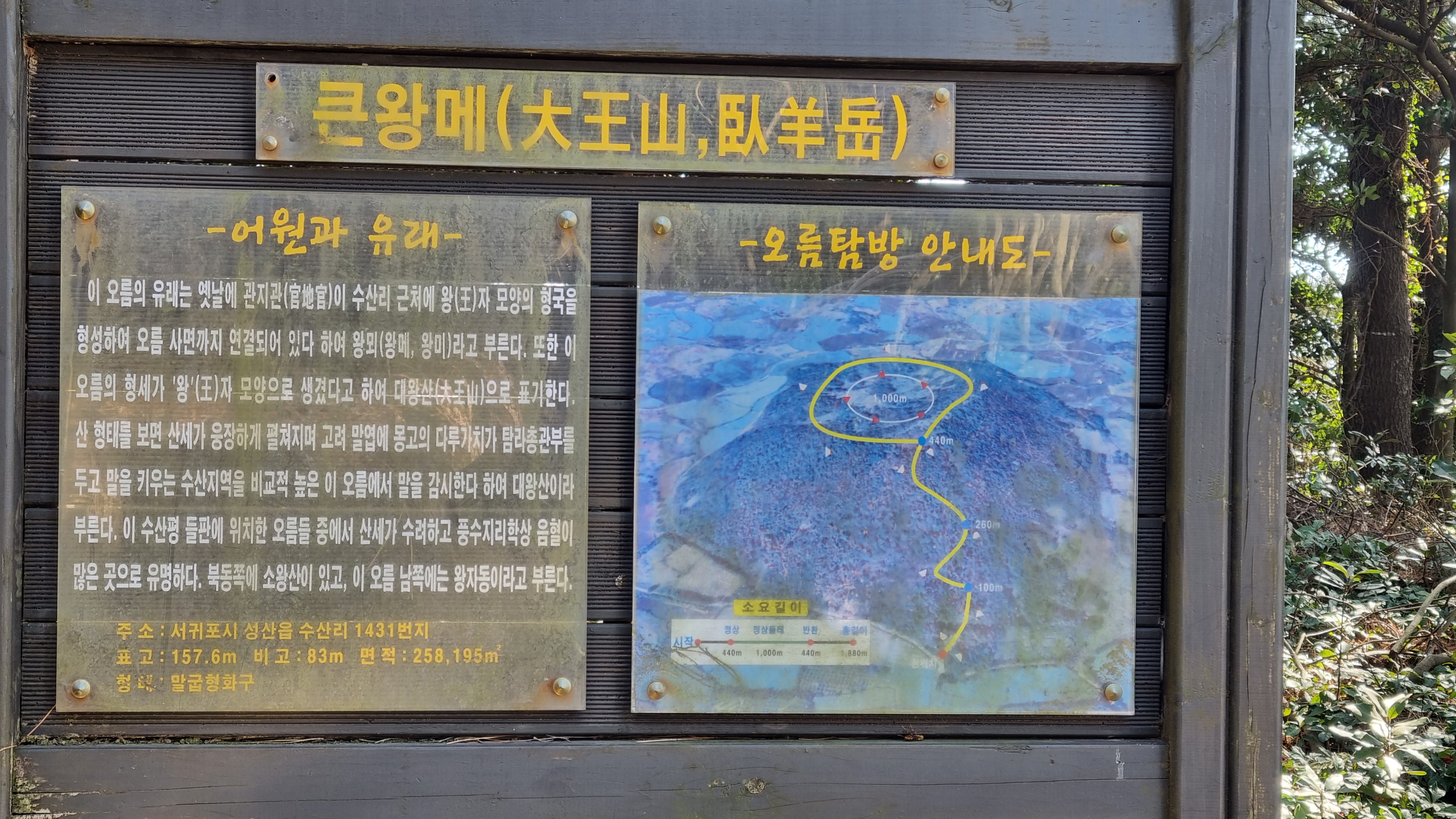 (주)오름 이미지