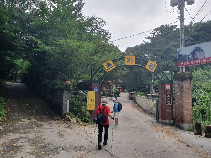 정민쉼터 이미지