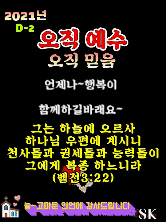 Royal summons 이미지