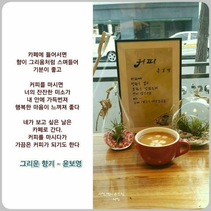 커피예찬 이미지