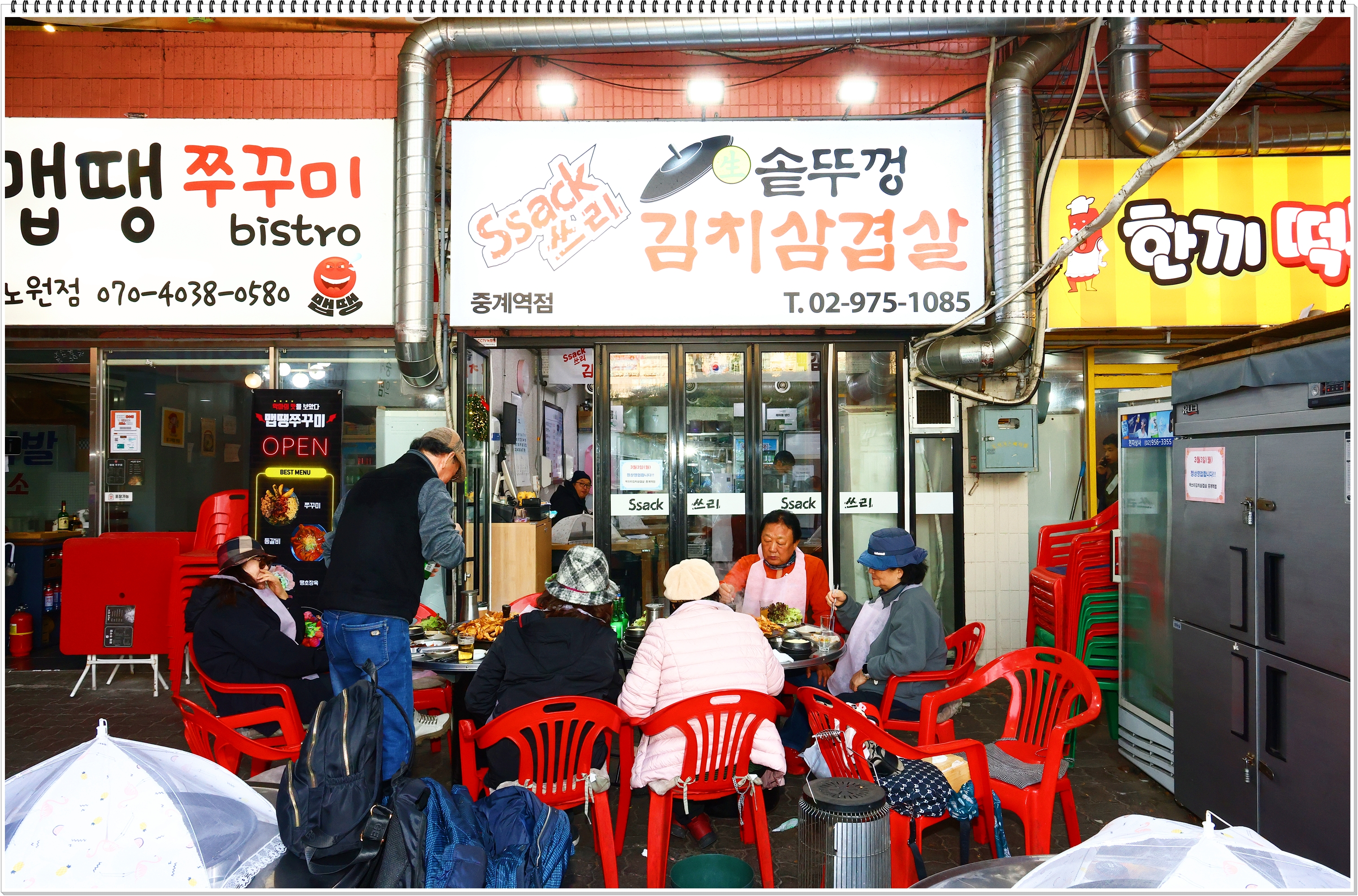 날마다33데이삼겹살 이미지