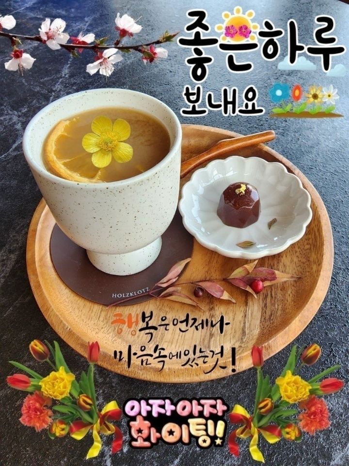 좋은세상좋은사람 이미지