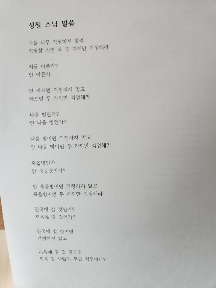 돼지방 이미지