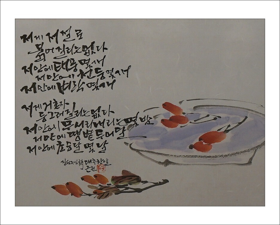 시서화 이미지