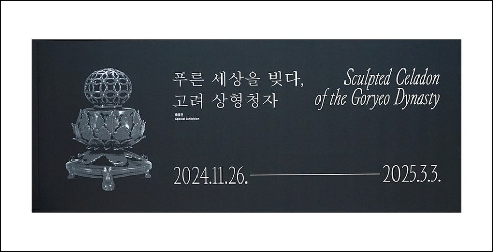 푸른세상 이미지