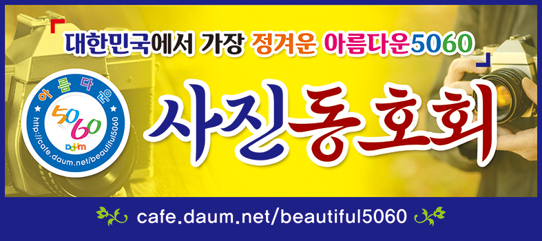 합자회사 풍경 이미지