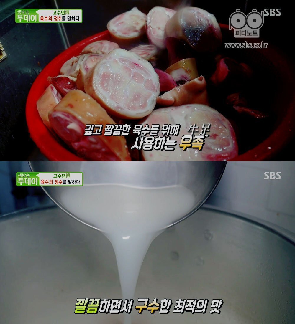 명품칼국수 이미지