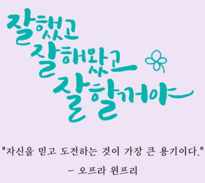 수다방 이미지
