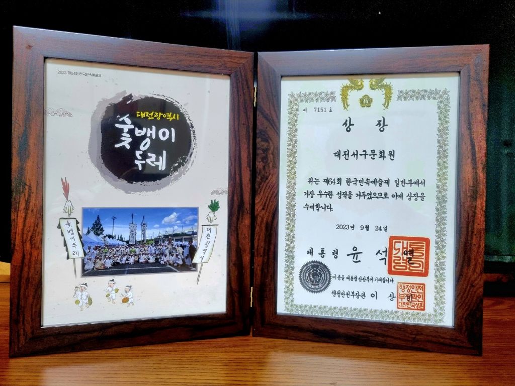 추억만들기 이미지