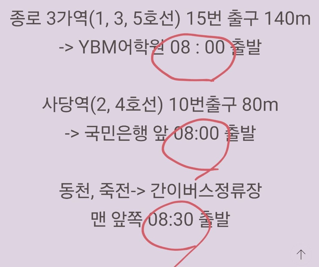 리즈보니타 이미지