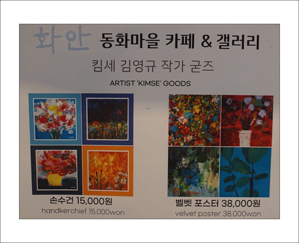 화안 이미지