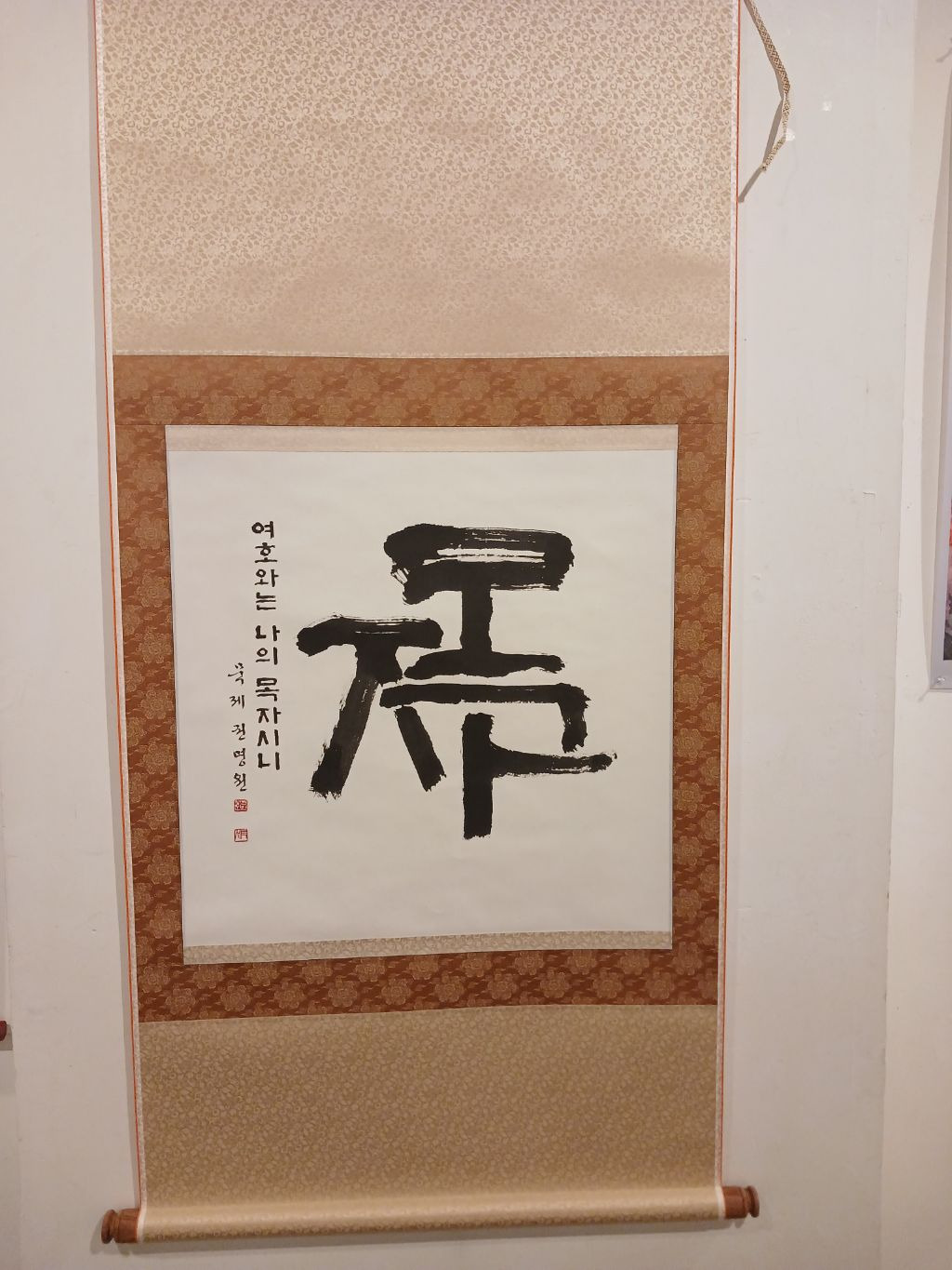 한국미술관 이미지