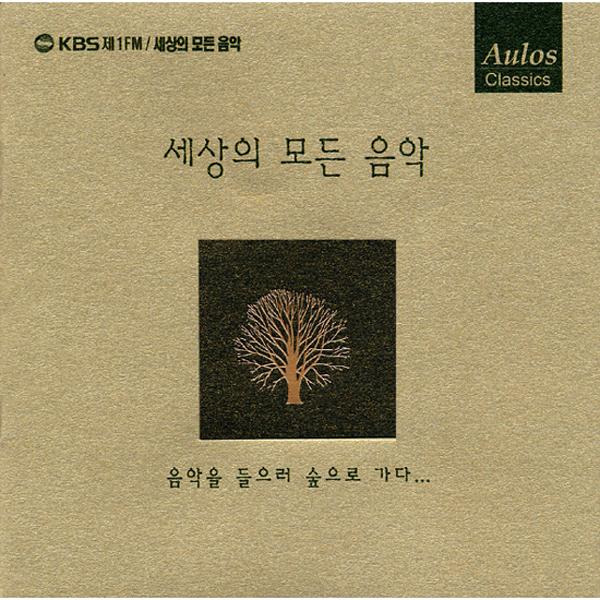 세상의모든음악 이미지