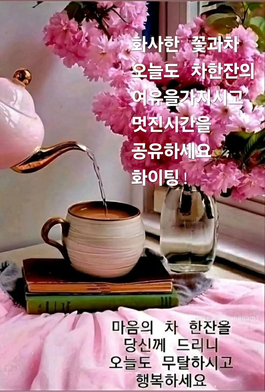 수다방 이미지