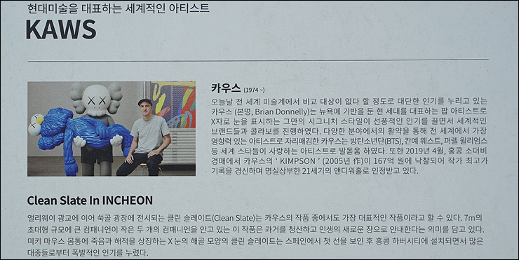 앨리웨이 인천 이미지