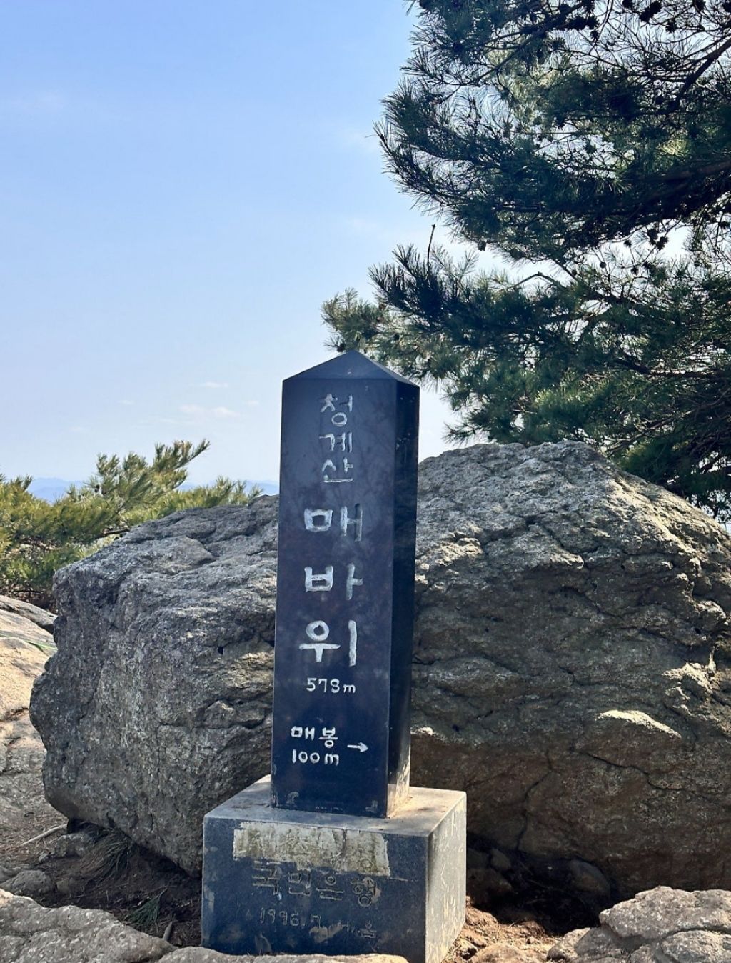 매봉 이미지