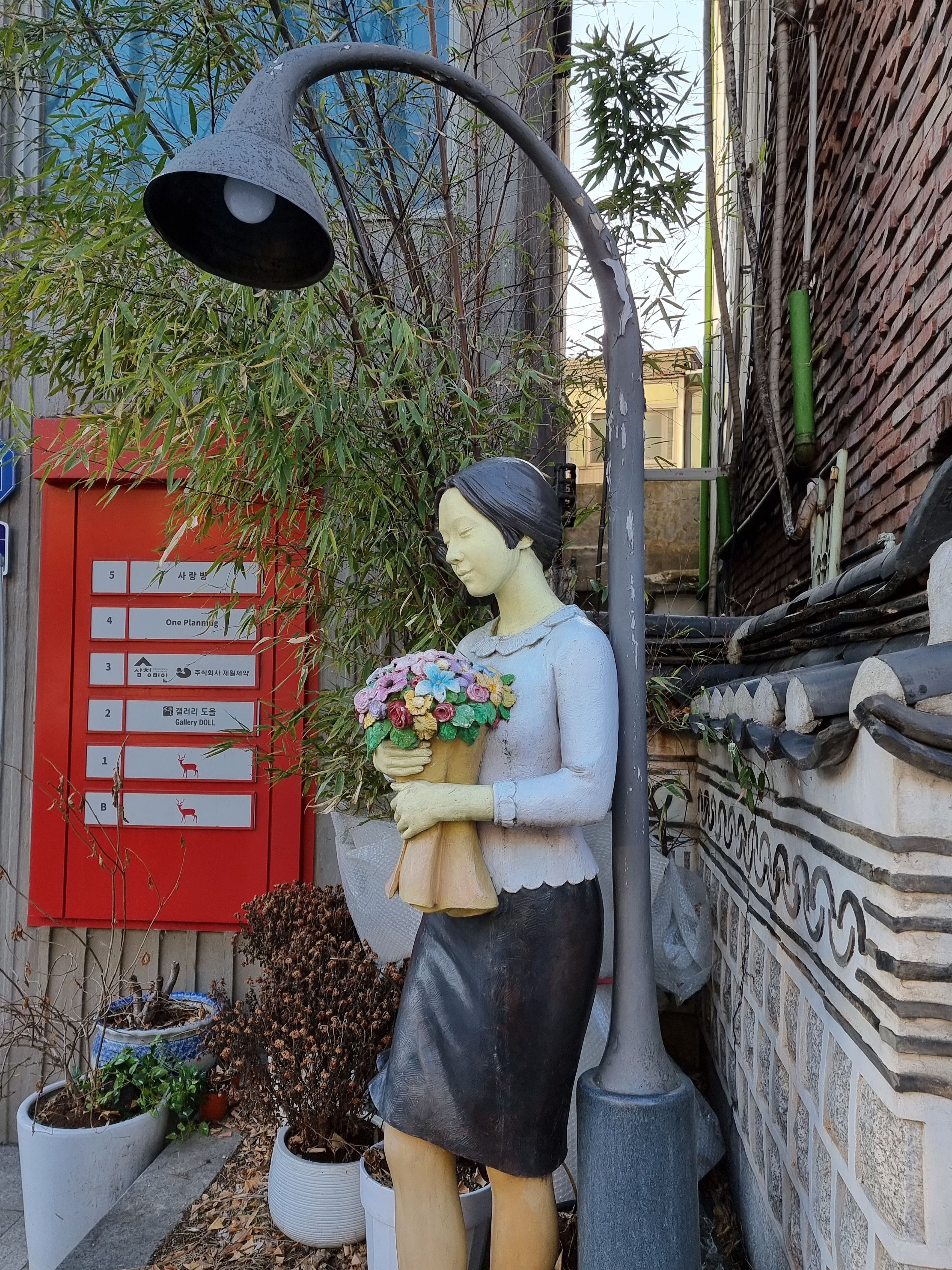 송현공원 이미지