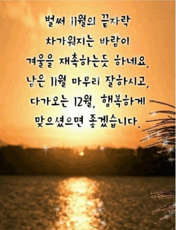오복 이미지