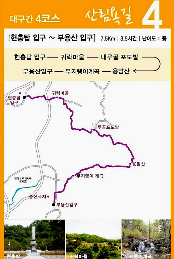 소풍길 이미지