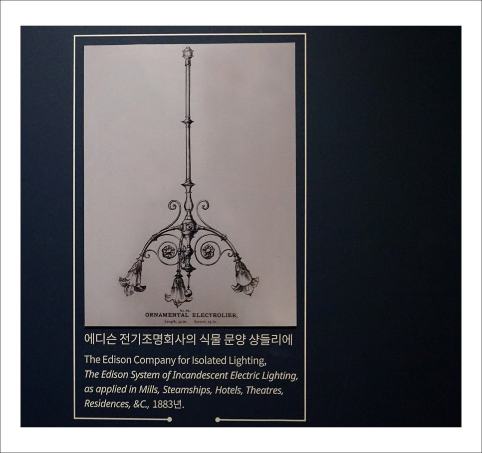 대한조명 이미지