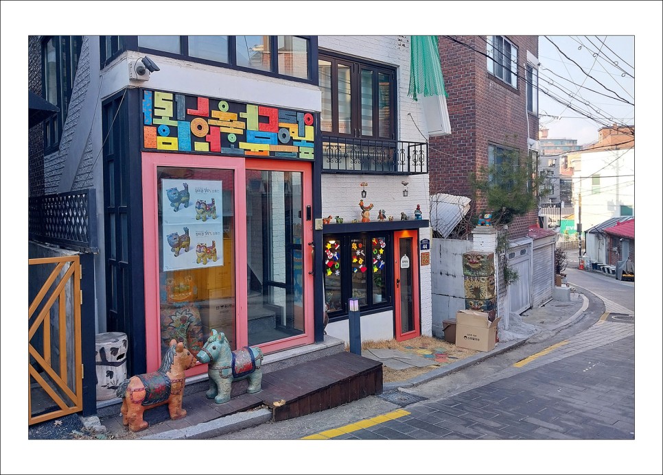 혜화문아래 이미지