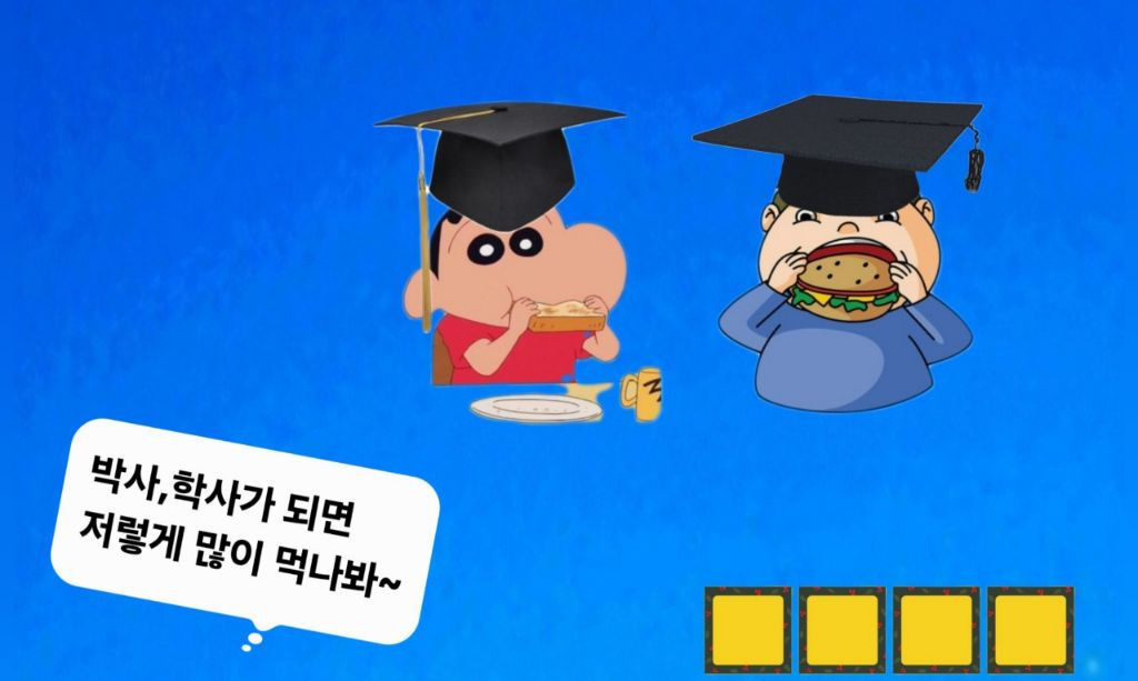 배스킨라빈스북한산 이미지