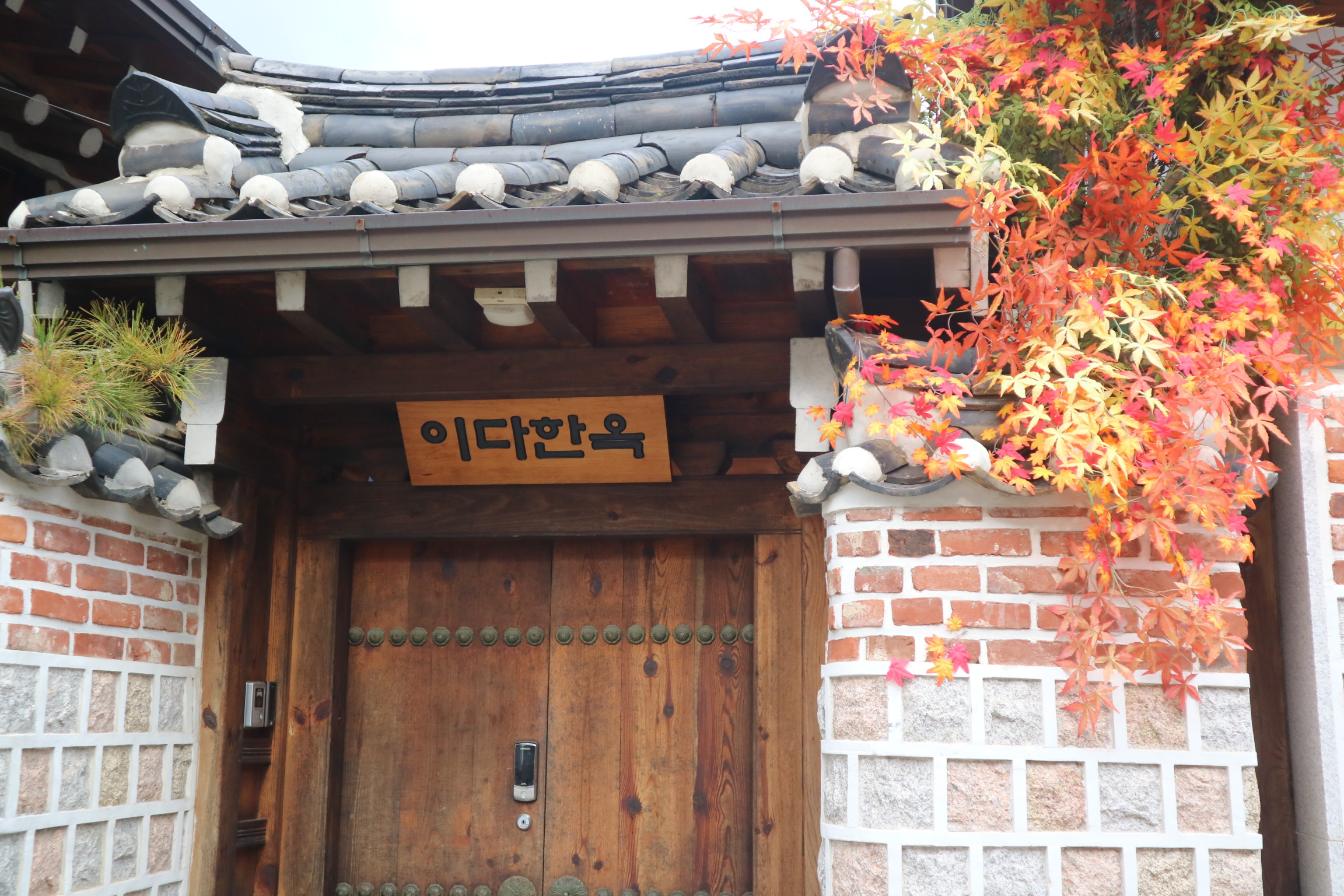 한옥26 이미지