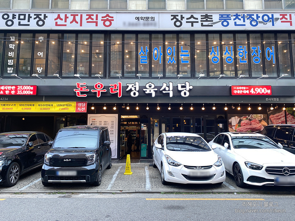 해도 돈우리 이미지