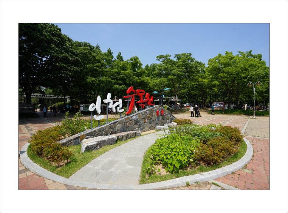 장미원 이미지