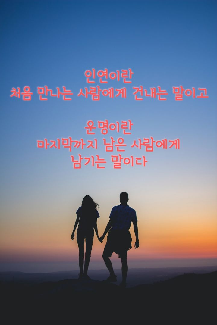 소풍가는날 이미지