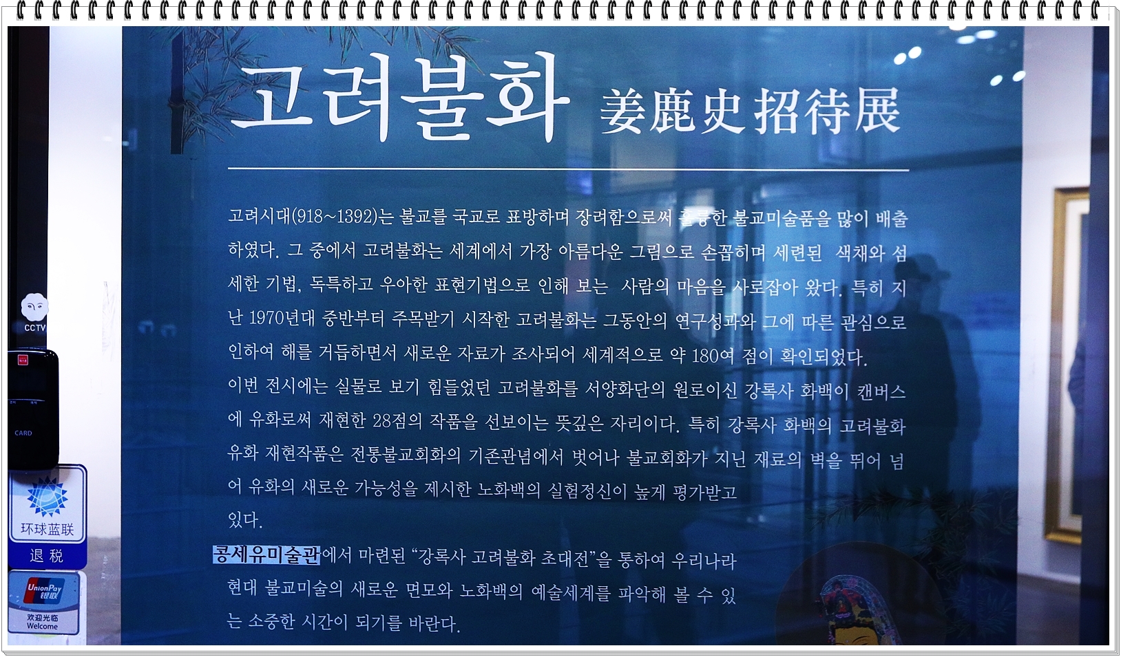 갤러리콩 이미지