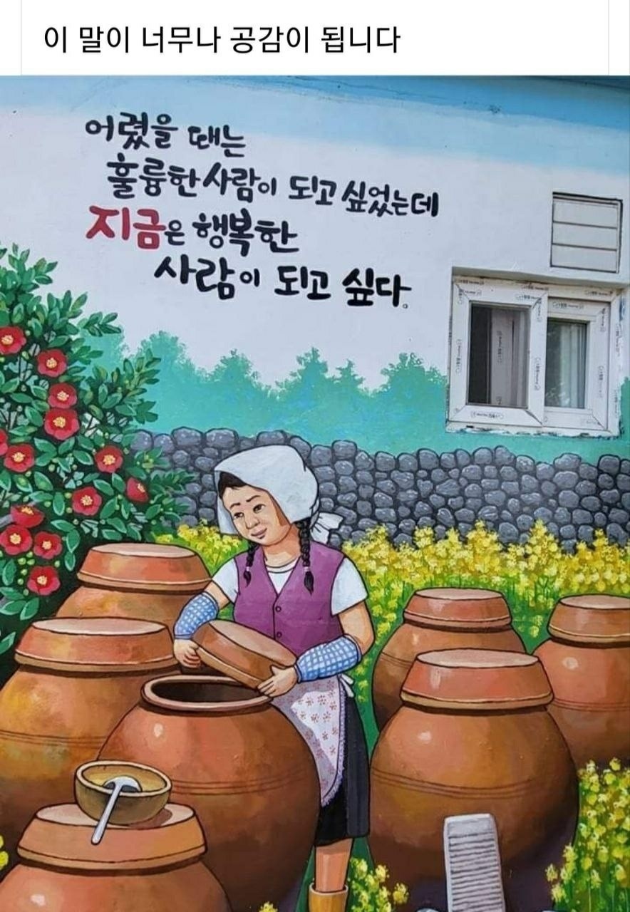 소소한행복 이미지