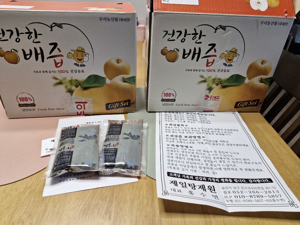 수다커피 이미지