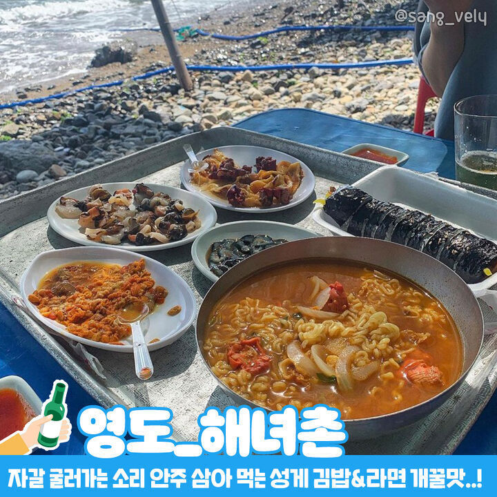 파도소리 대표 사진