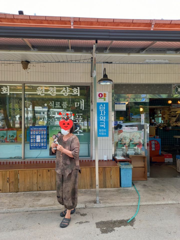 광덕상회 이미지