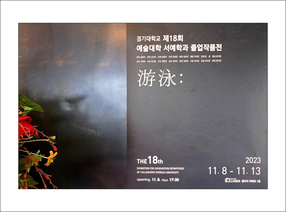 인사동갤러리 이미지