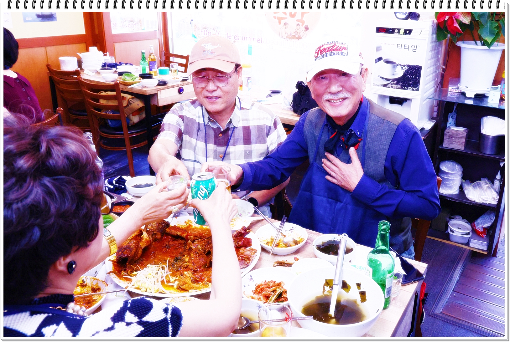 황제코다리 이미지