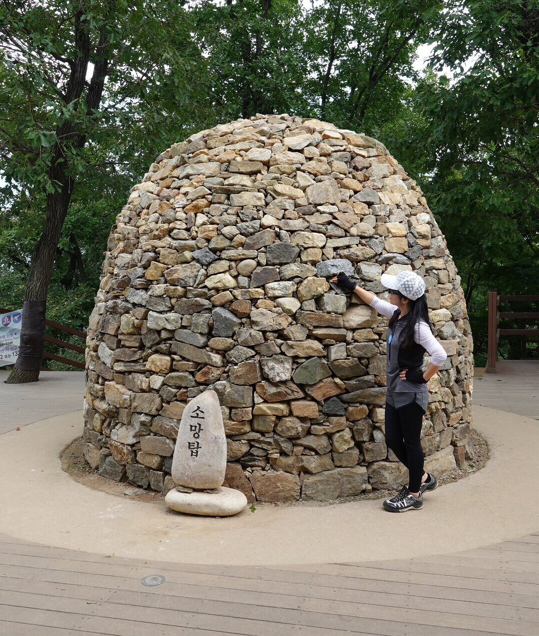 소망유통 이미지