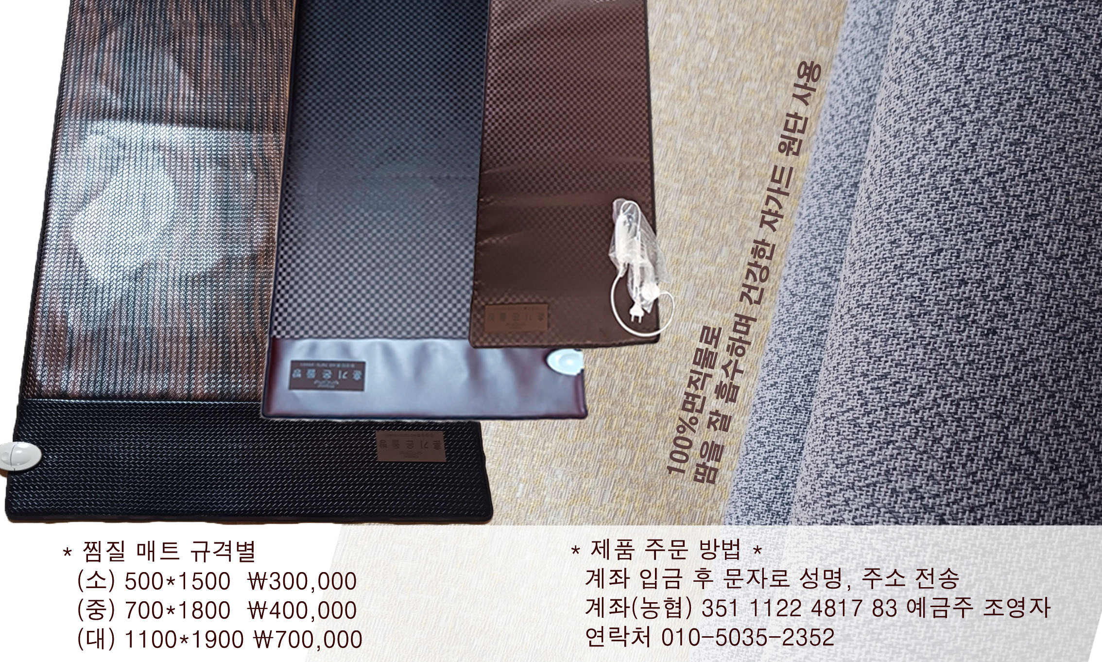 훈기온돌방 이미지