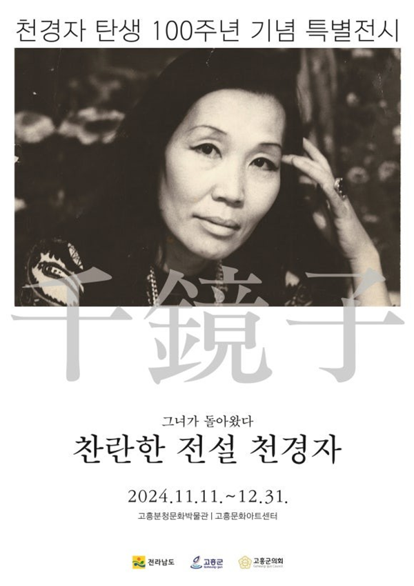 찬란 이미지