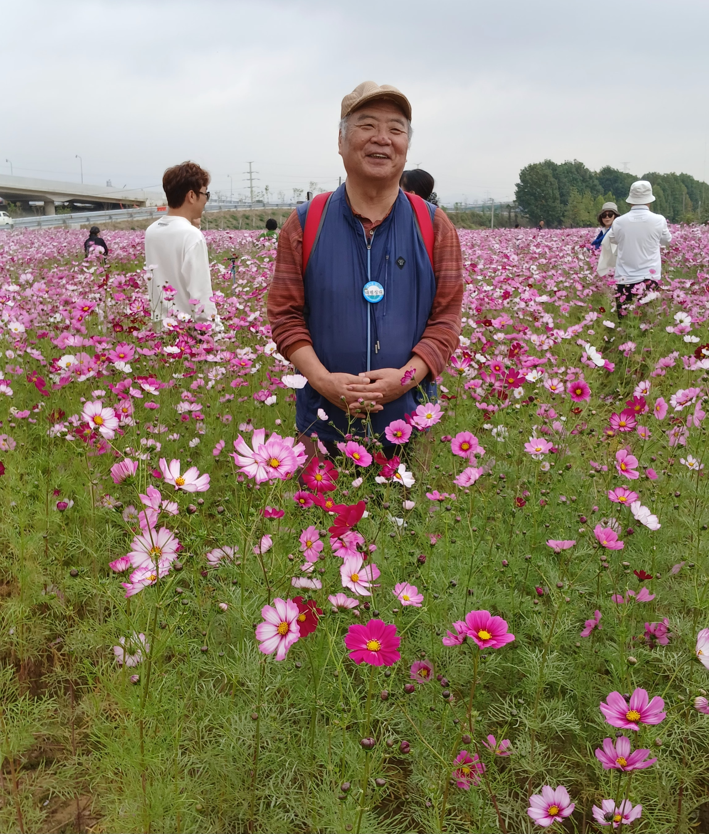 길동무 이미지