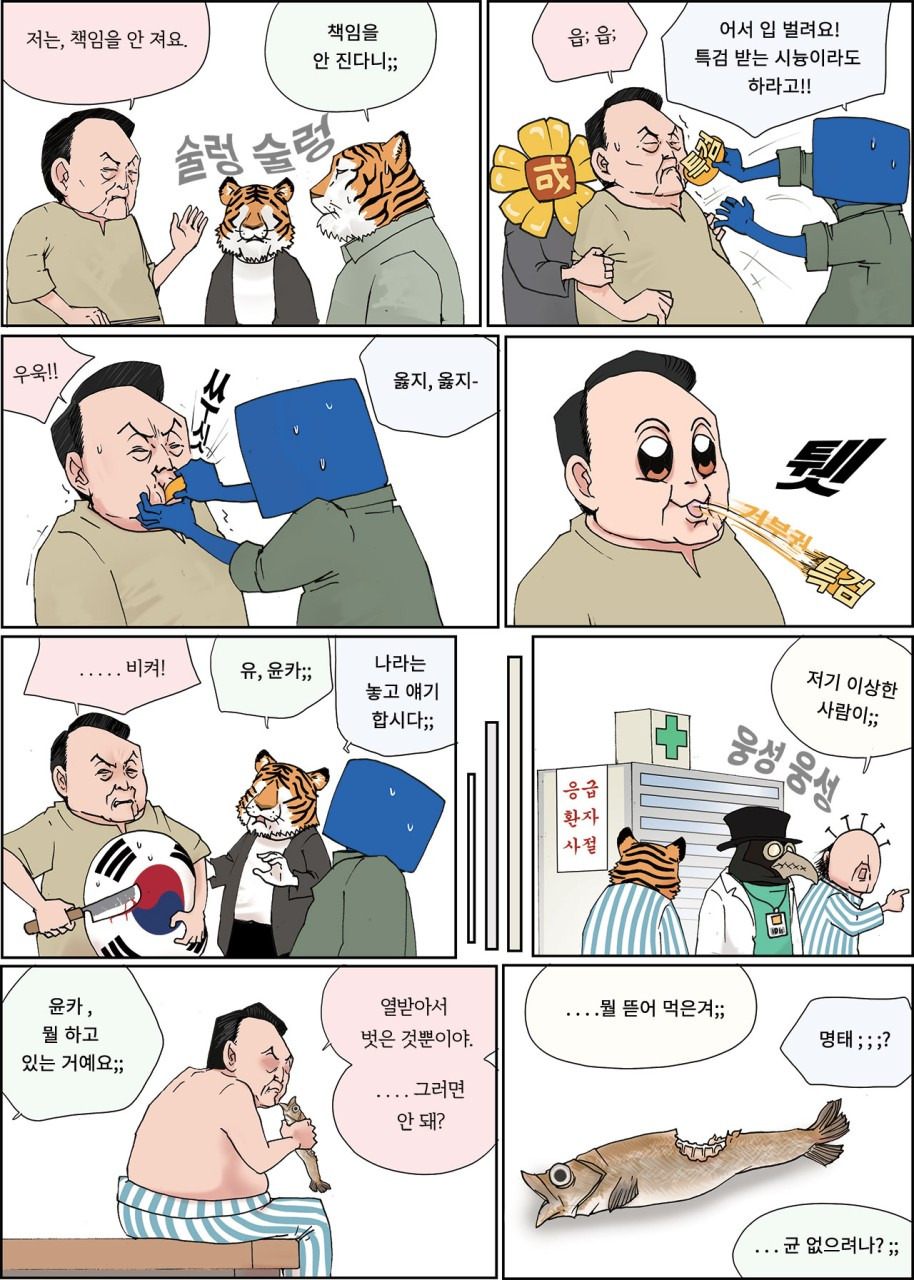 11월 1일 금요일 간추린 뉴스와 날씨 - 자유 게시판 - 아름다운 5060