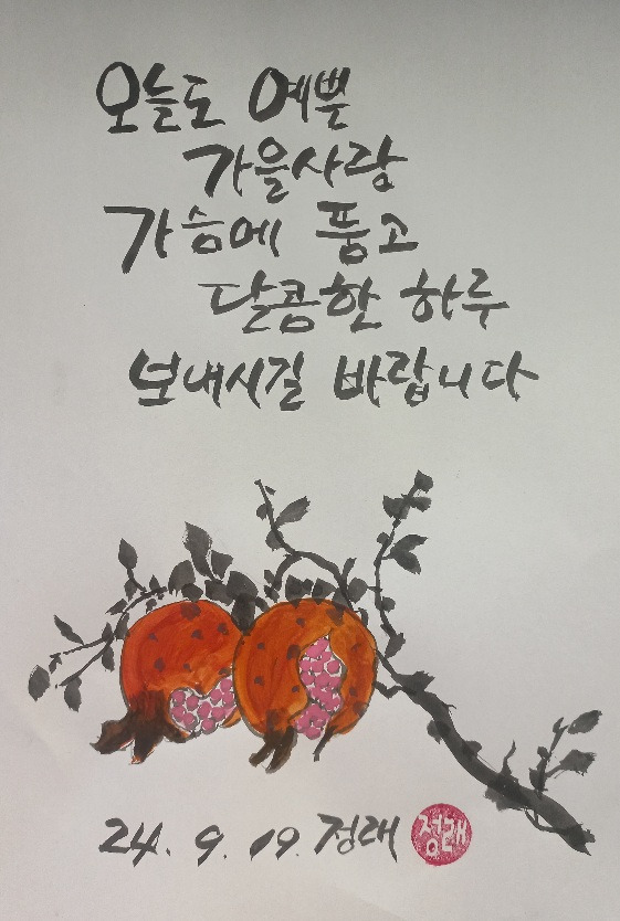 달콤한하루 이미지